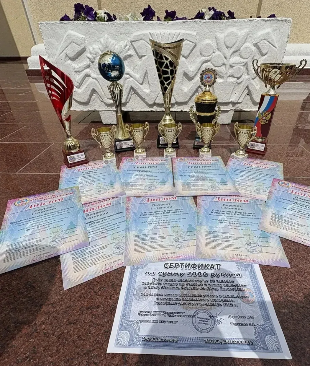 🎉 Поздравляем Мычко Дарью с блестящей победой!  17 мая на конкурсе «Радуга Талантов» в посёлке Камен