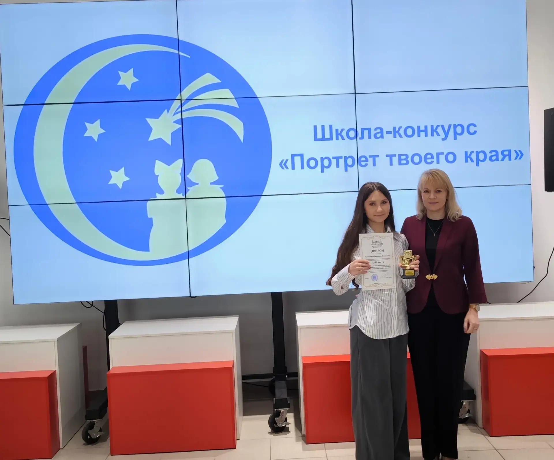 🎉 Ура! Наши — победители и призеры областных конкурсов! 🎉  📅 14 мая в Региональном институте професс