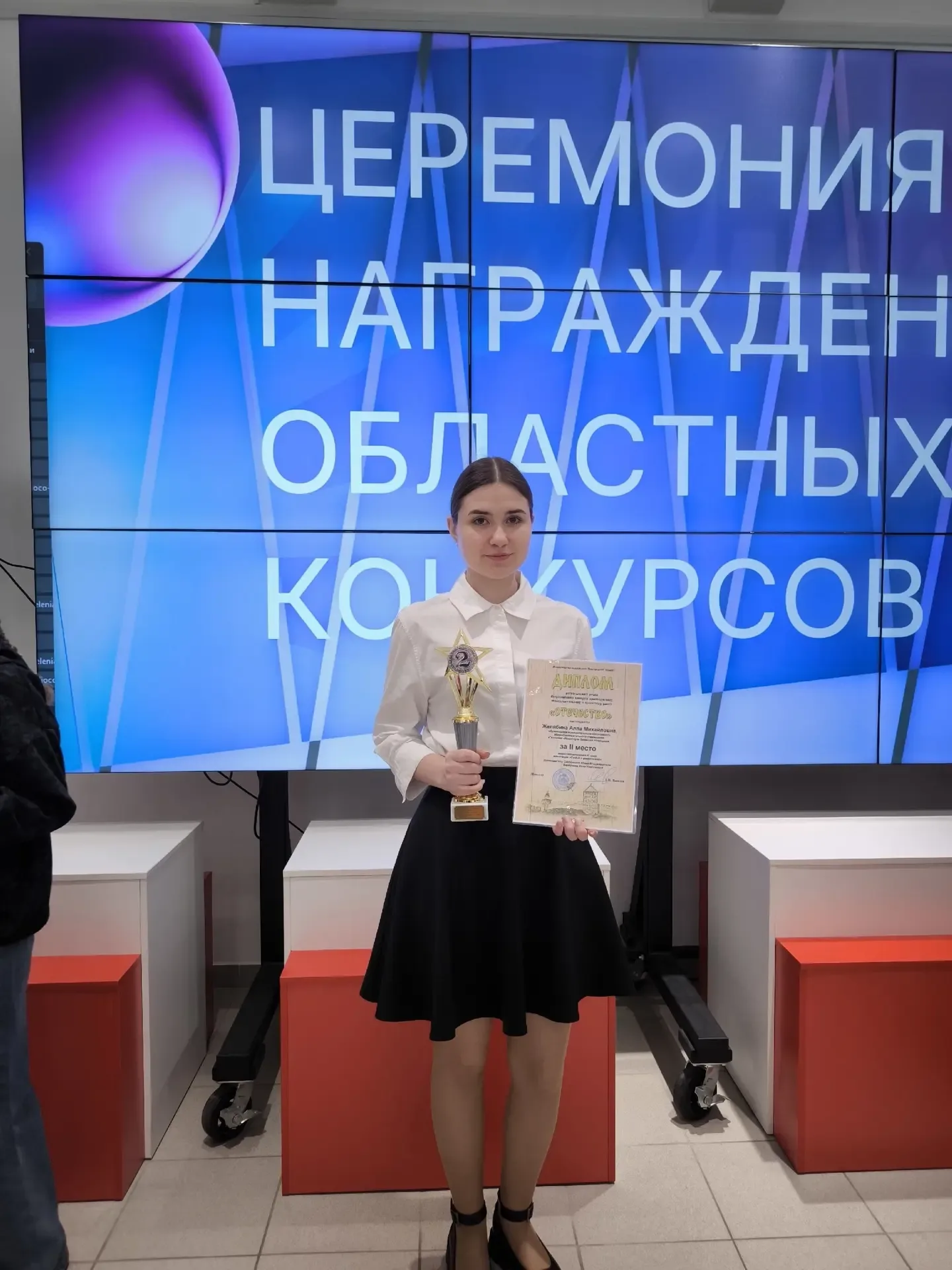 🎉 Ура! Наши — победители и призеры областных конкурсов! 🎉  📅 14 мая в Региональном институте професс