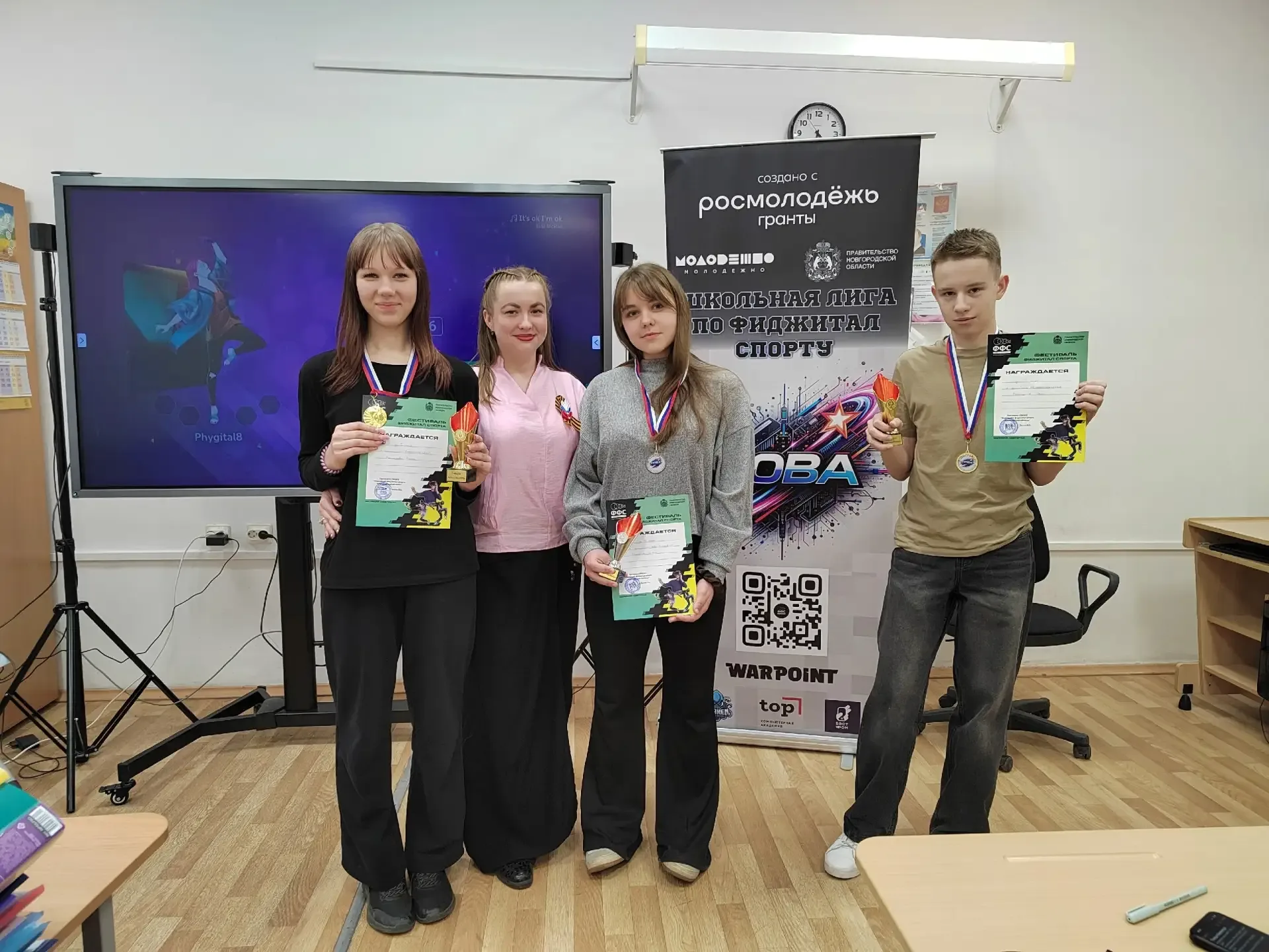 ✨ 7 мая 2026 года в нашей гимназии прошёл захватывающий внутришкольный фестиваль по фиджитал-спорту!