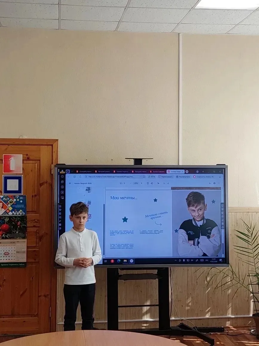 ✨ Поздравляем победителей конкурса «Ученик года — 2026»! ✨  В гимназии Новоскул завершился яркий и в