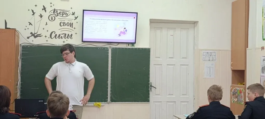 👨‍🏫 Сегодня в нашей школе Руслан Дмитриевич провёл важную лекцию для средней школы — «Обучение кибер