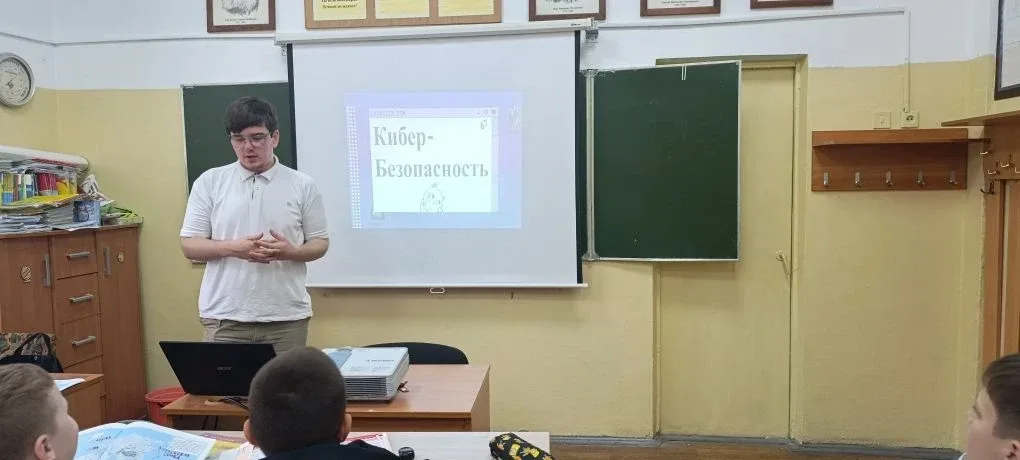 👨‍🏫 Сегодня в нашей школе Руслан Дмитриевич провёл важную лекцию для средней школы — «Обучение кибер