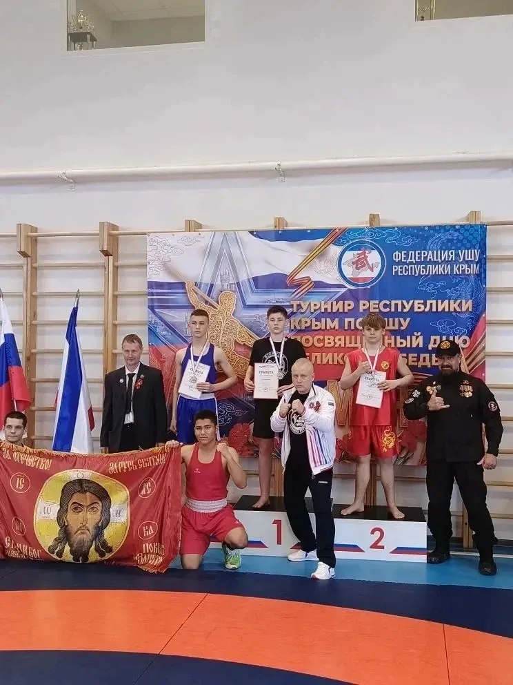 🏆 Турнир по ушу  Республики Крым,  посвящённый  Дню Великой Победы 🏆  2 мая 2026 года в селе  Доброе