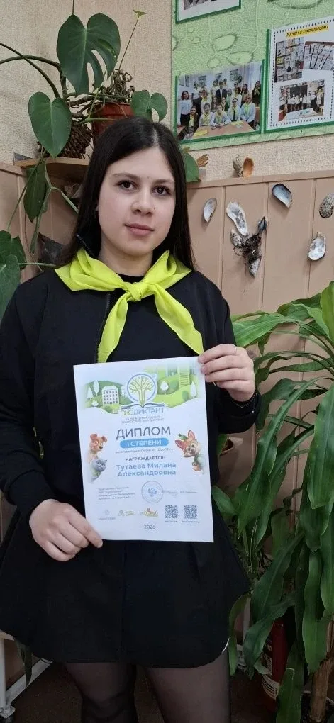 💚♻Подведены итоги VII Международного экологического диктанта, который прошёл с 15 по 22 апреля. Учас