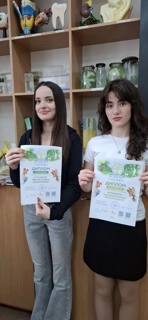 💚♻Подведены итоги VII Международного экологического диктанта, который прошёл с 15 по 22 апреля. Учас