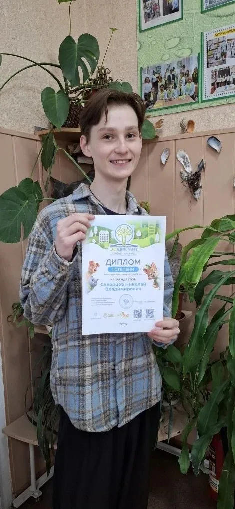 💚♻Подведены итоги VII Международного экологического диктанта, который прошёл с 15 по 22 апреля. Учас