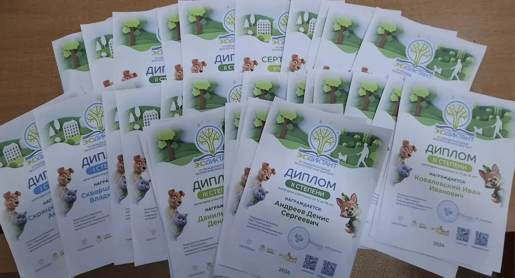 💚♻Подведены итоги VII Международного экологического диктанта, который прошёл с 15 по 22 апреля. Учас