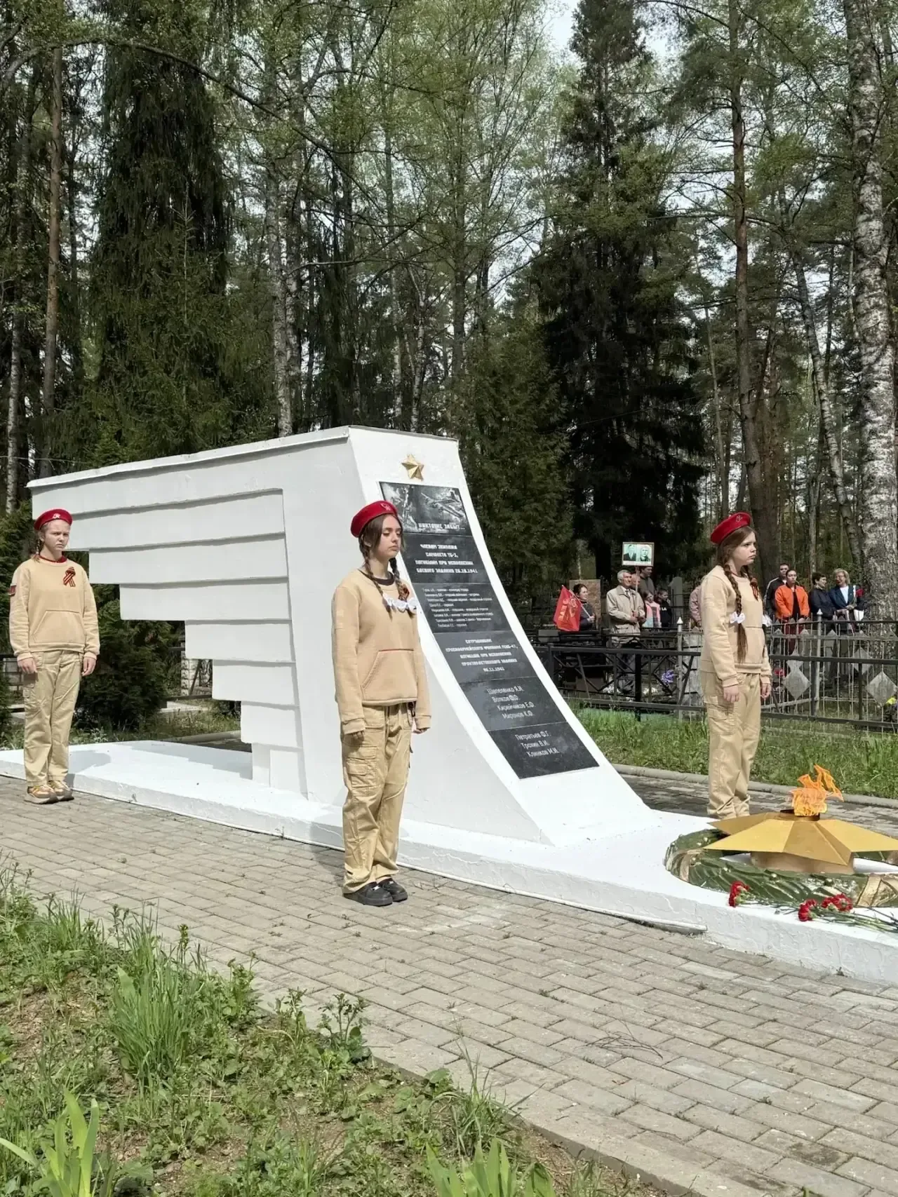 🕯️ Сегодня, в день великого праздника — Дня Победы — на мемориале Погибшим лётчикам самолёта ТБ-3, н