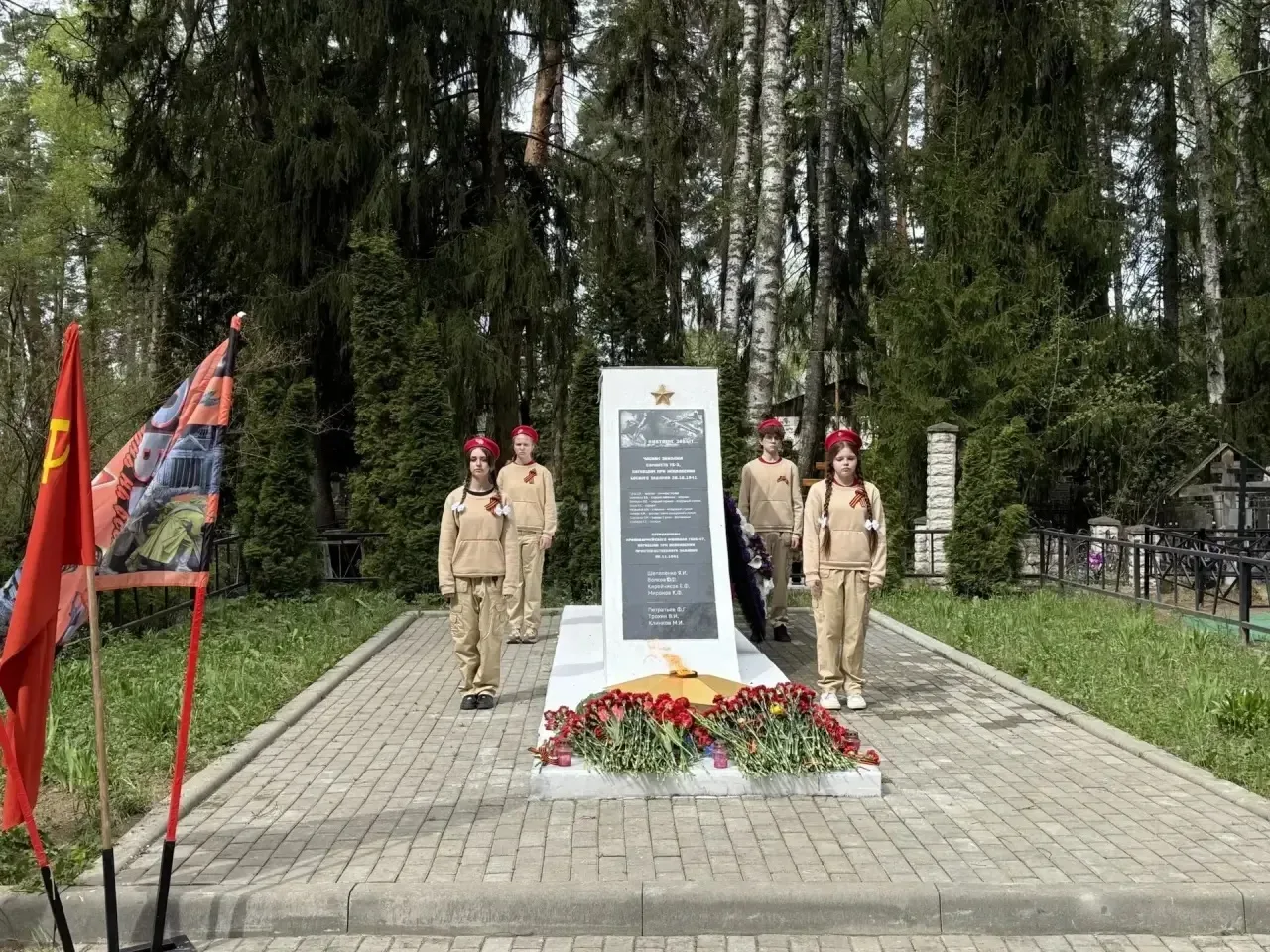 🕯️ Сегодня, в день великого праздника — Дня Победы — на мемориале Погибшим лётчикам самолёта ТБ-3, н