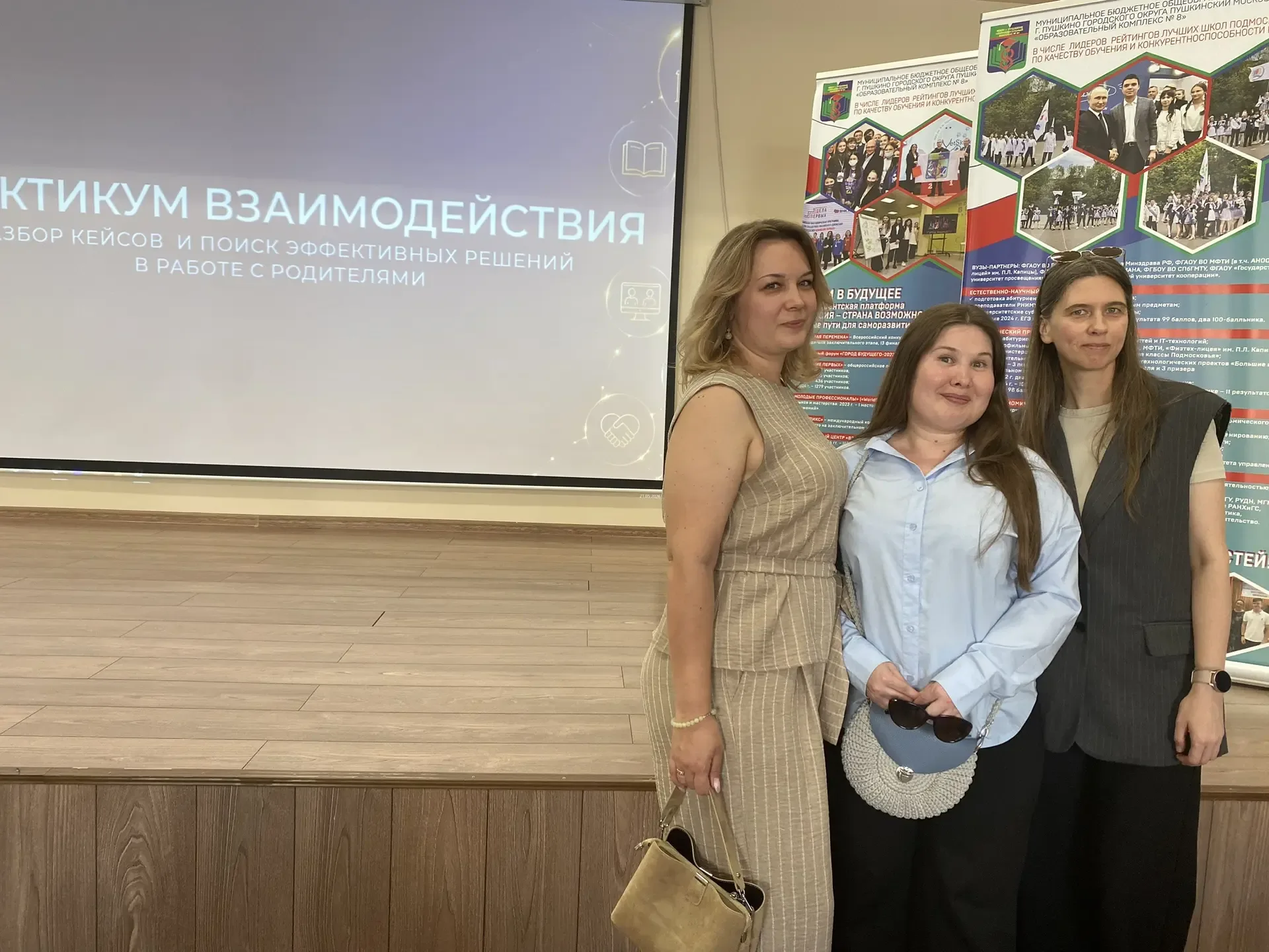 Сегодня педагоги нашего центра, классные руководители — Антипова Н.А. (1Б класс), Каськова К.К. (7А 