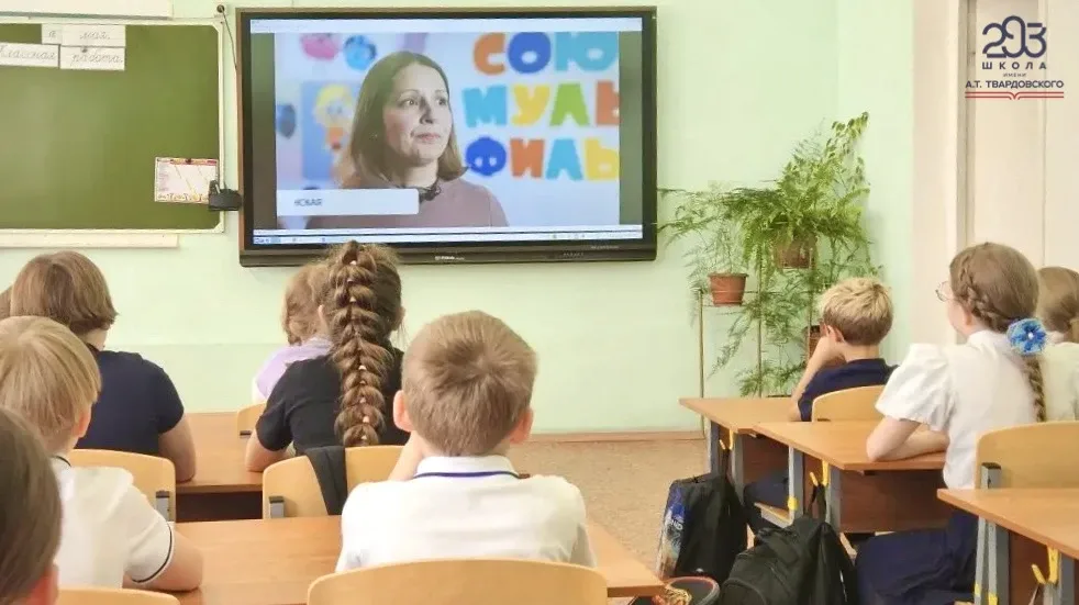 Ценности, которые нас объединяют  📆 В понедельник на внеурочном занятии «Разговоры о важном» мы обсу