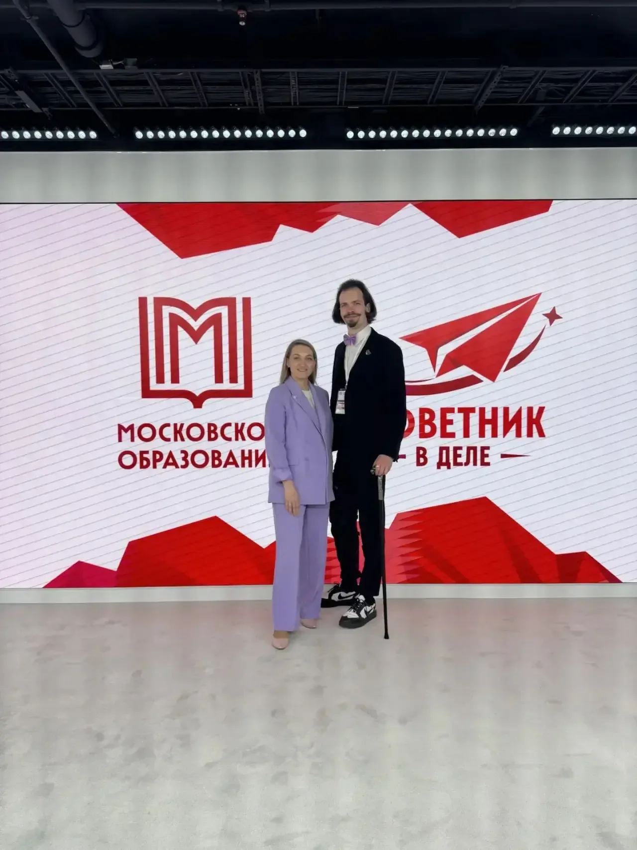🎉 Наши в финале!  С гордостью сообщаем, что советник директора по воспитанию нашей школы успешно про