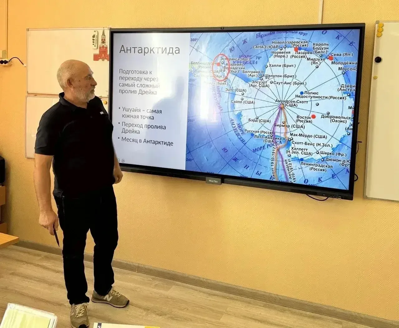 ⛵️Океан в школьном кабинете: встреча с настоящим мореплавателем!  Сегодня стены нашего корпуса напол