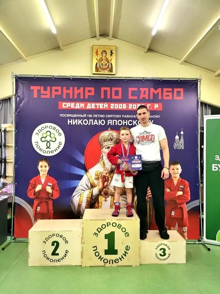 🔥Турнир завершён — триумф юных самбистов школьного спортивного клуба «Свиблово»  На протяжении всего