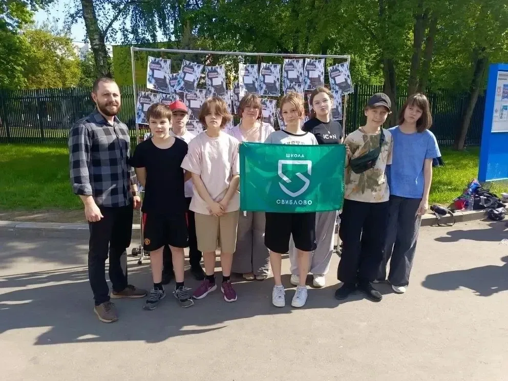 🌟 «Компас Первых 2.0»: команда школы «Свиблово» нашла «Вектор доверия»!   Поздравляем активистов «Дв