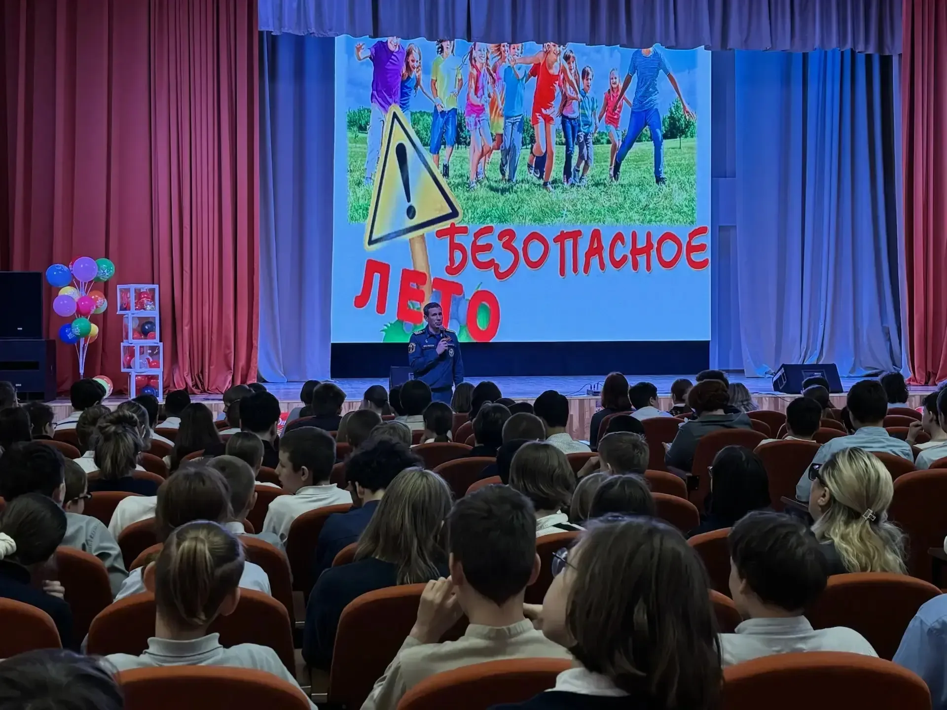 15 мая 2026 года в целях недопущения травматизма и гибели детей в преддверии наступления продолжител
