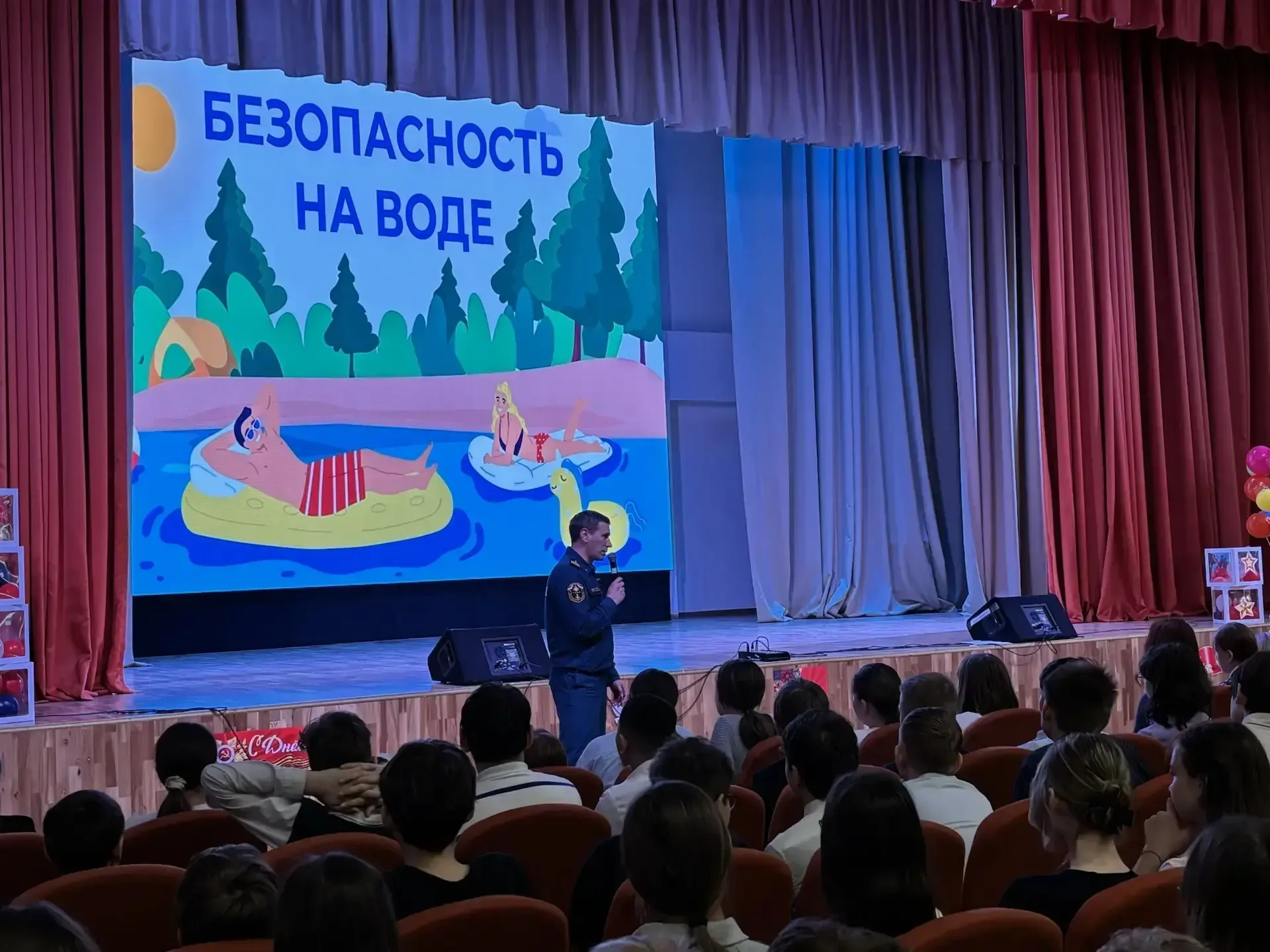 15 мая 2026 года в целях недопущения травматизма и гибели детей в преддверии наступления продолжител