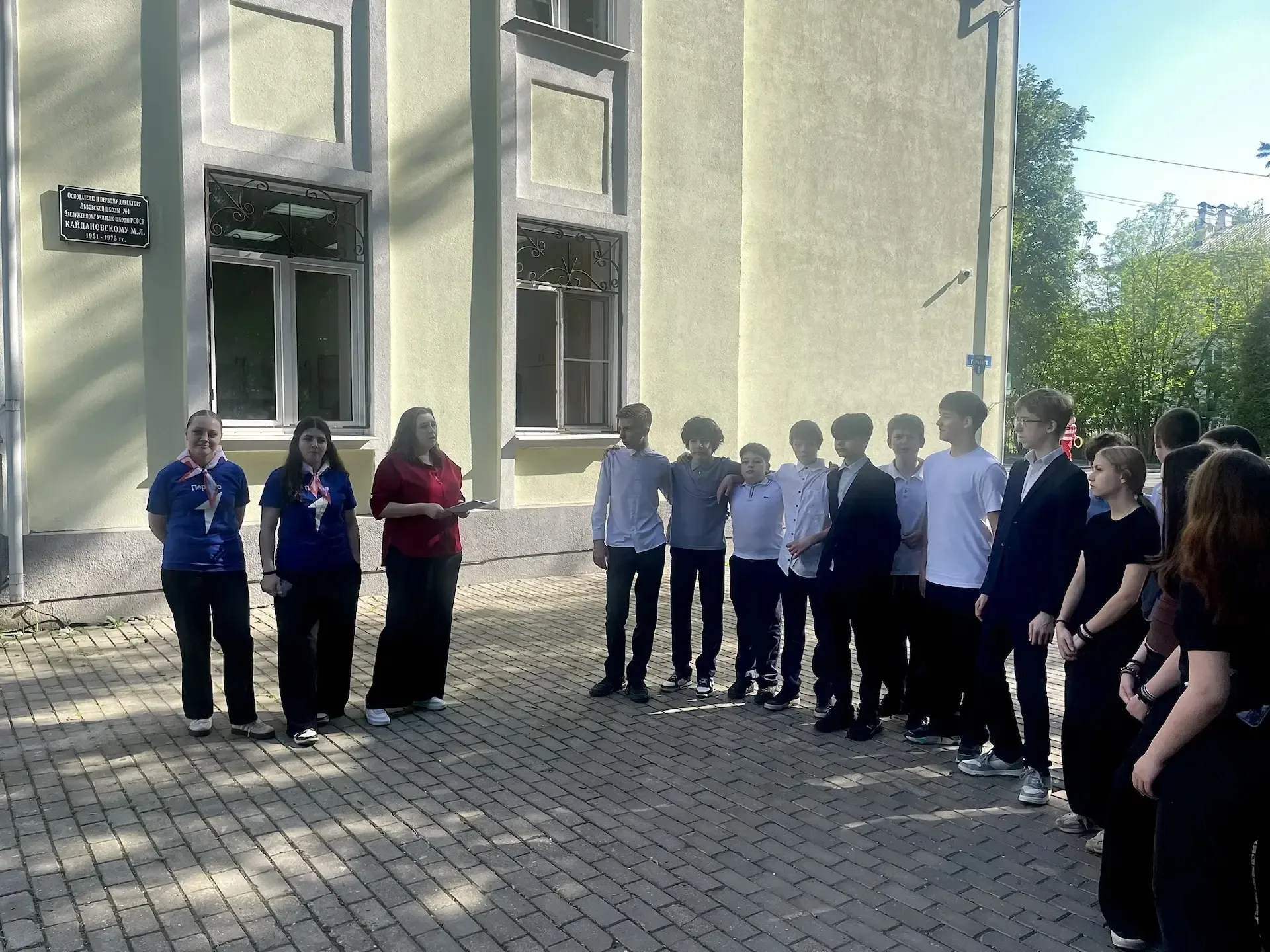 19 мая, в День детских общественных организаций России, наши активисты «Движения Первых» и крутой пр