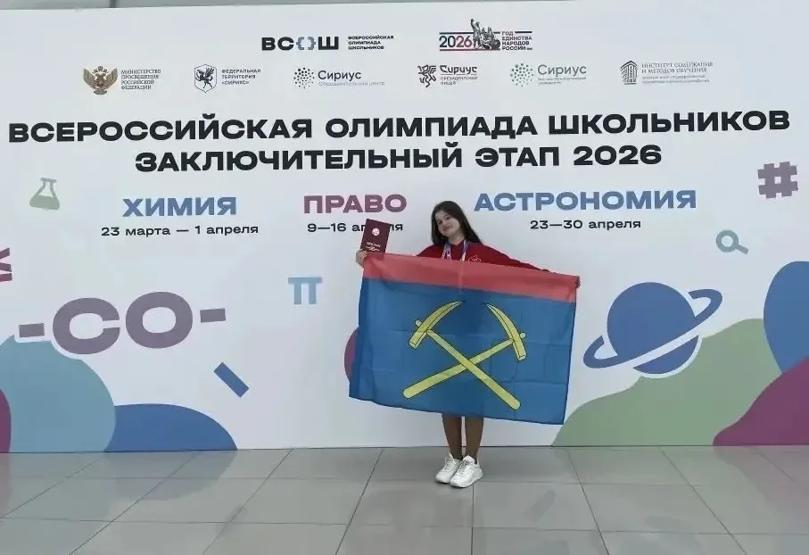 Звездный успех нашего лицея! 🚀 Мы привыкли, что наши ученики берут высоту, но когда одна и та же дев