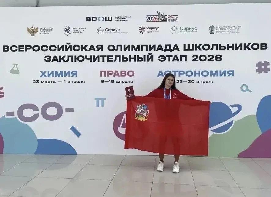 Звездный успех нашего лицея! 🚀 Мы привыкли, что наши ученики берут высоту, но когда одна и та же дев