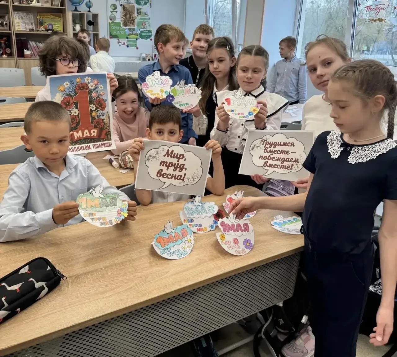 Страна отмечает Праздник Весны и Труда!🇷🇺  Этот день много лет объединяет людей разных профессий и п