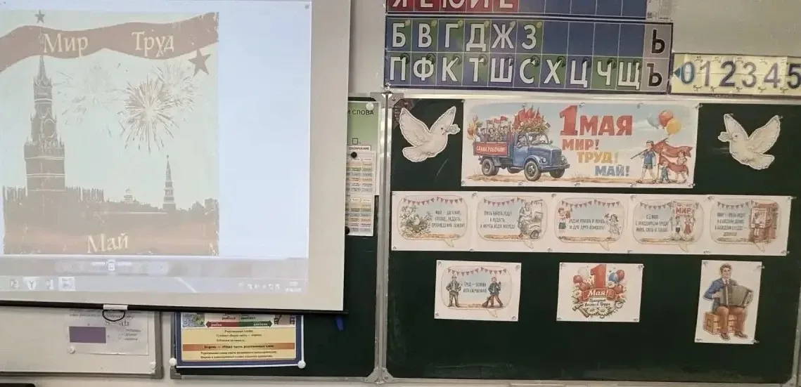 Страна отмечает Праздник Весны и Труда!🇷🇺  Этот день много лет объединяет людей разных профессий и п