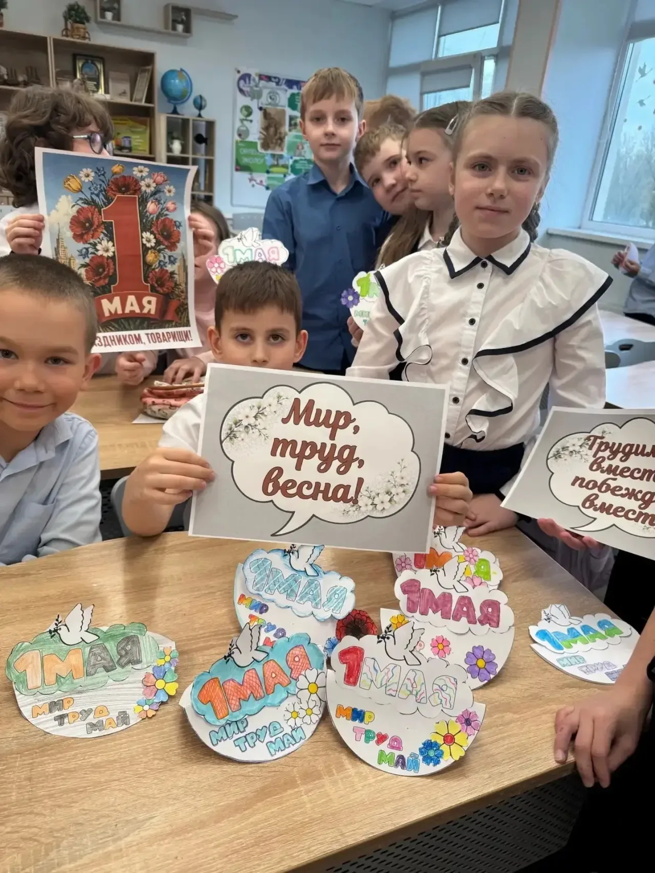Страна отмечает Праздник Весны и Труда!🇷🇺  Этот день много лет объединяет людей разных профессий и п