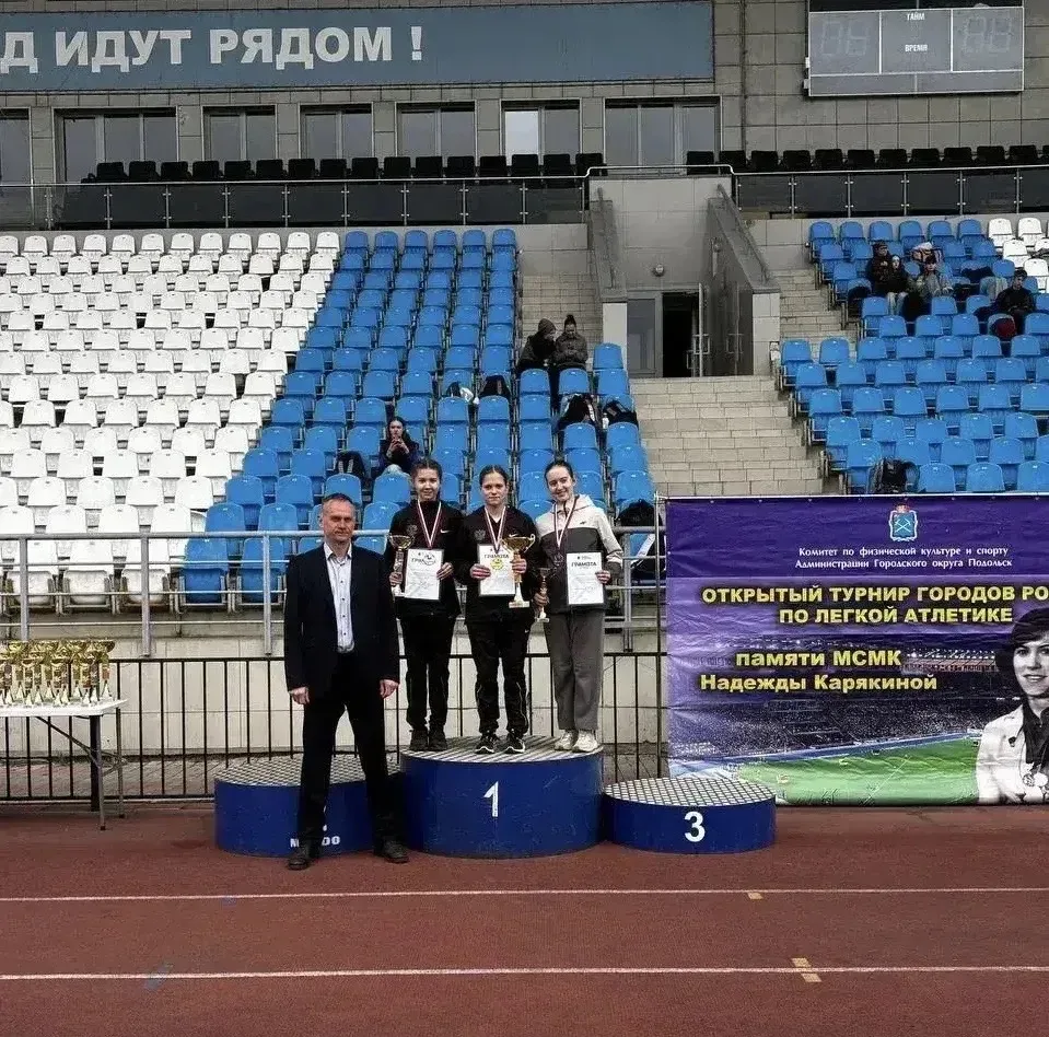 Ученица 9 «Б» класса нашего лицея, Ярмак Ксения, приняла участие в Открытом турнире городов России п