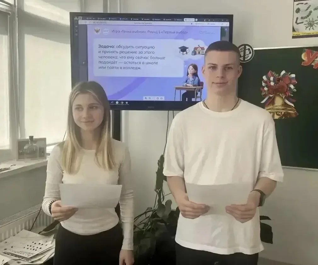 21 мая в нашем лицее прошло рефлексивное профориентационное занятие в рамках курса «Россия - мои гор