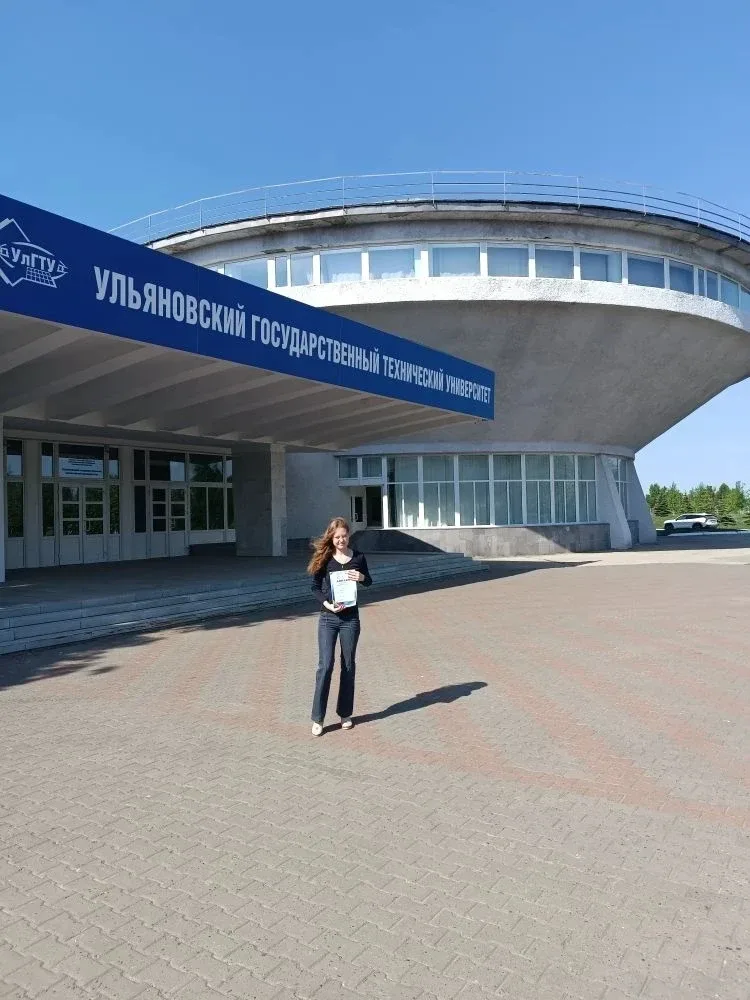 20 мая в Ульяновском Государственном Техническом университете прошло торжественное награждение призё
