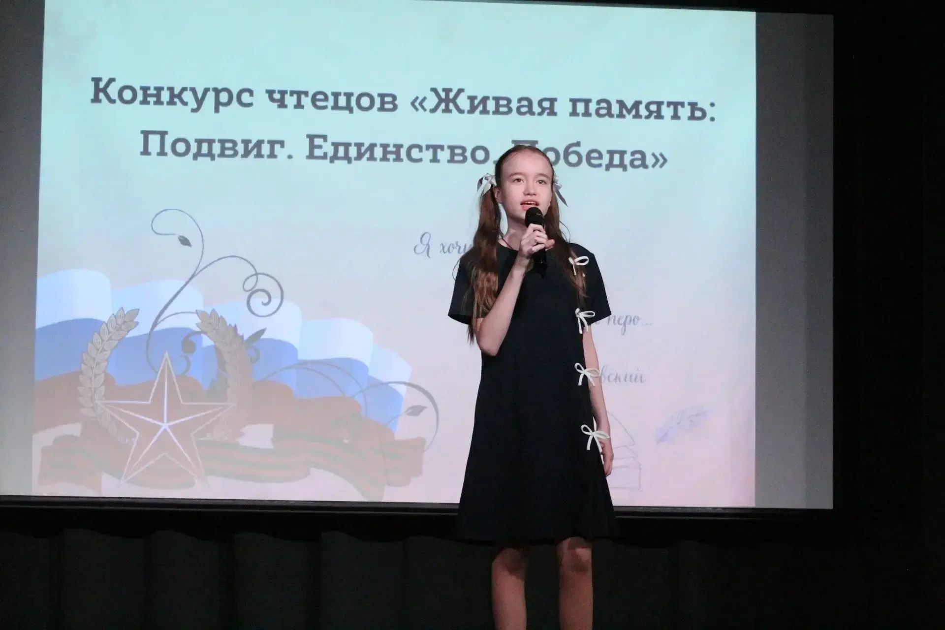 Финал конкурса «Живая память: Подвиг. Единство. Победа»  15 мая в нашей школе с большим размахом про