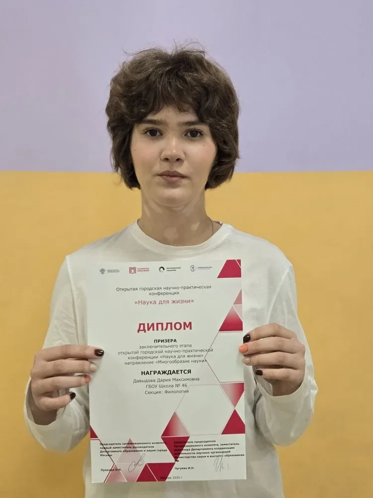 Гордость школы: честь и успех  Торжественная церемония выноса государственного флага Российской Феде