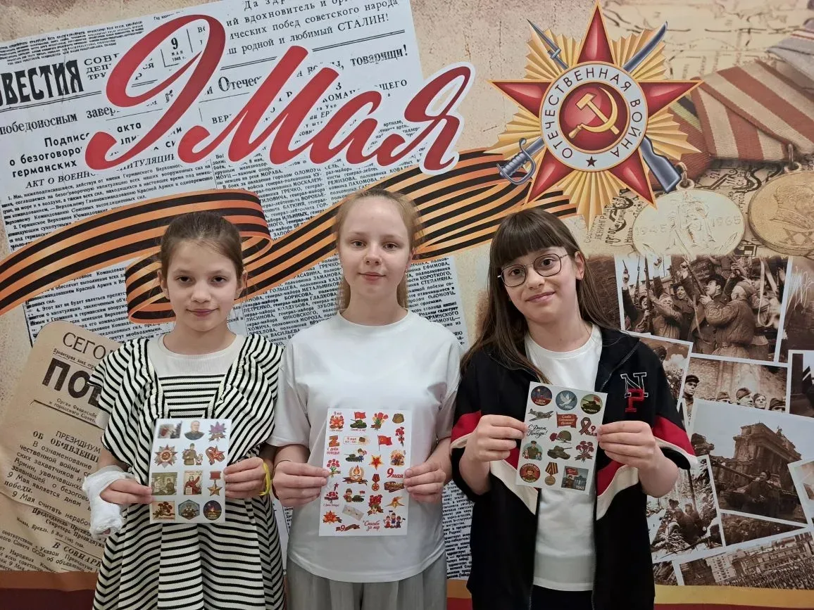 Квиз ко Дню Победы  На прошлой неделе в школе прошёл квиз «Шаги к Победе», посвящённый Дню Победы. В