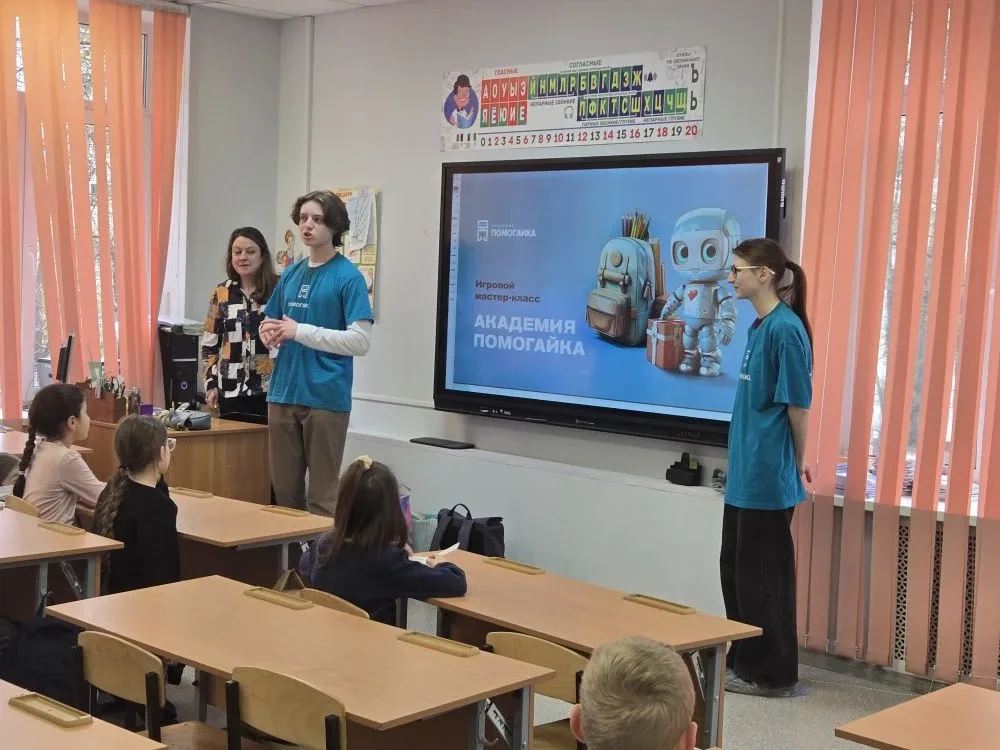 Юные спасатели: ученики 1-х классов прошли мастер-классы от «Академии Помогайка»  🩺В нашей школе про