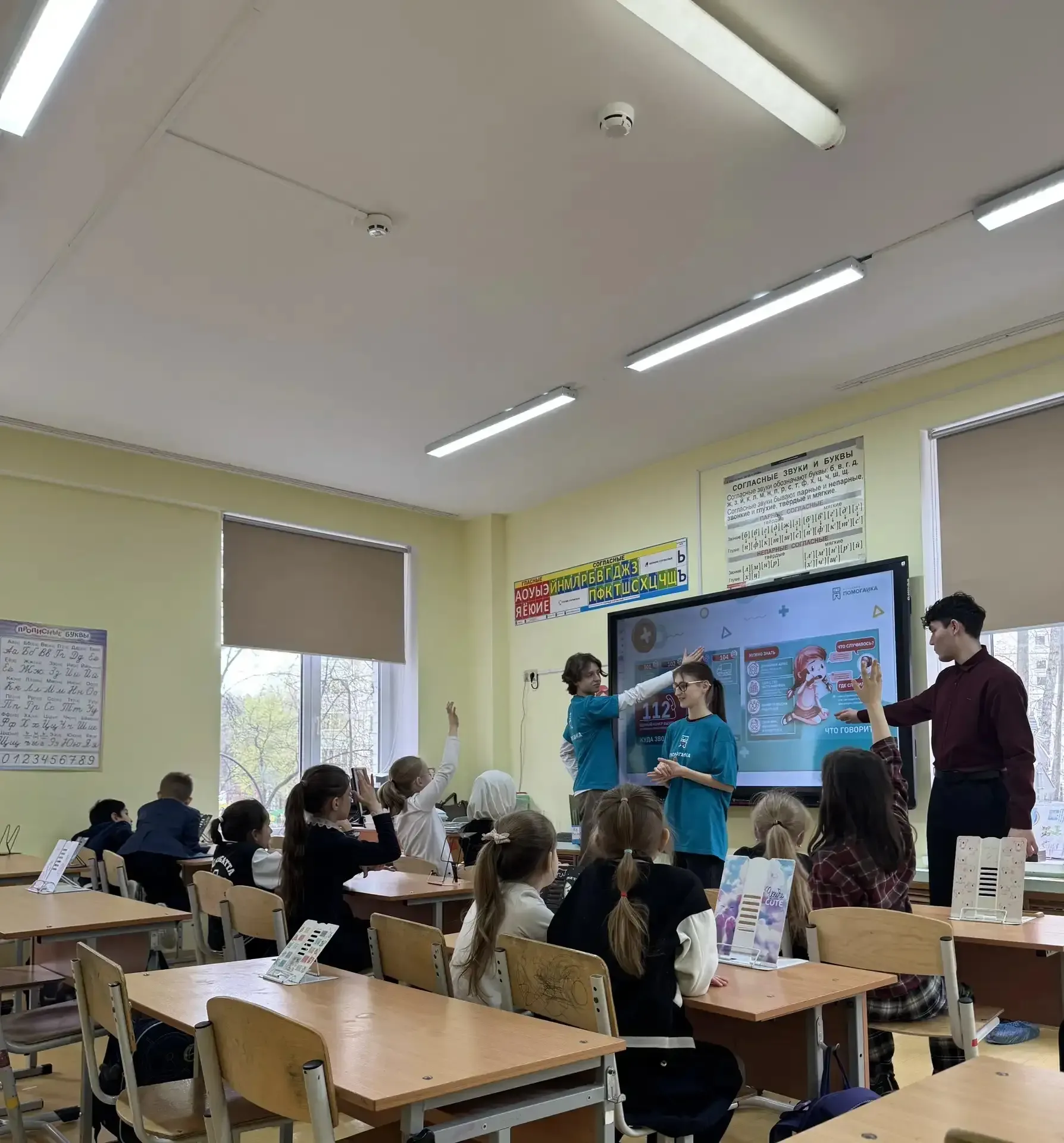 Юные спасатели: ученики 1-х классов прошли мастер-классы от «Академии Помогайка»  🩺В нашей школе про