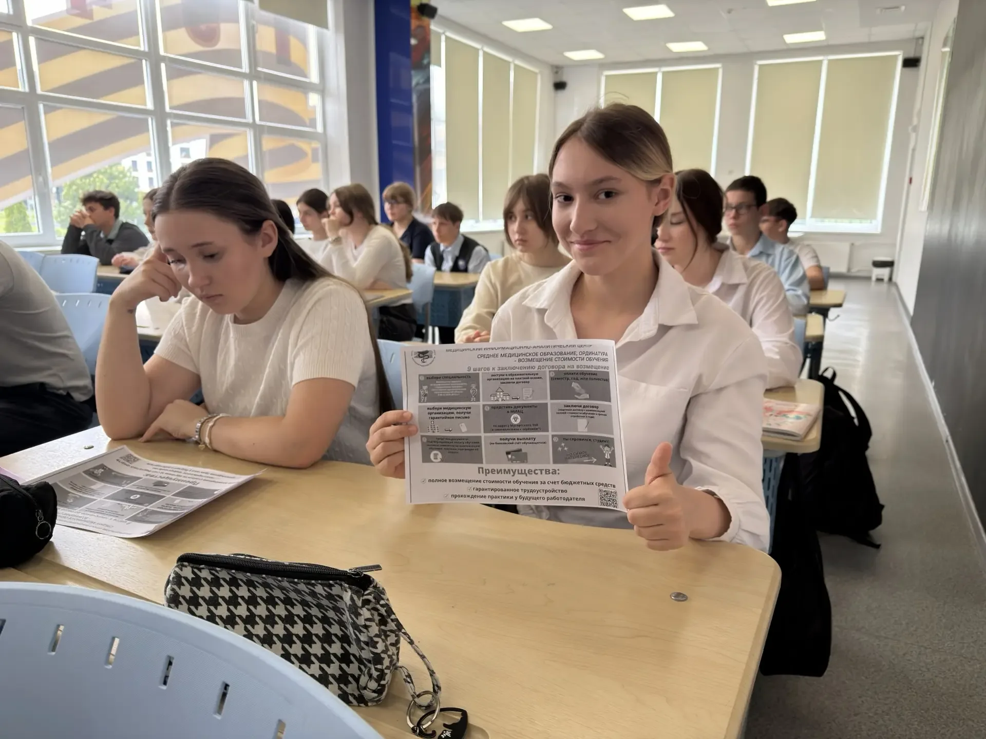✨ Как выбрать дело жизни? Встреча, которая зажигает сердца!  🏥👩‍⚕️ Сегодня сотрудники ГБУЗ «Гурьевск