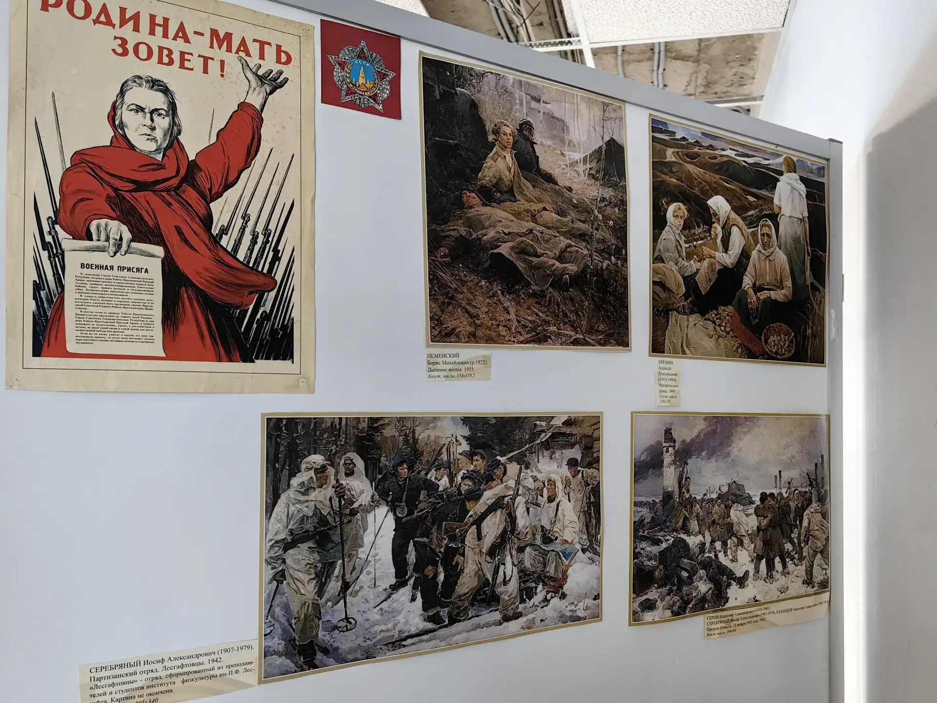 🎨 Наш лицей преобразился в преддверии 9 мая!  ✨ В холле второго этажа открылась выставка «День Побед