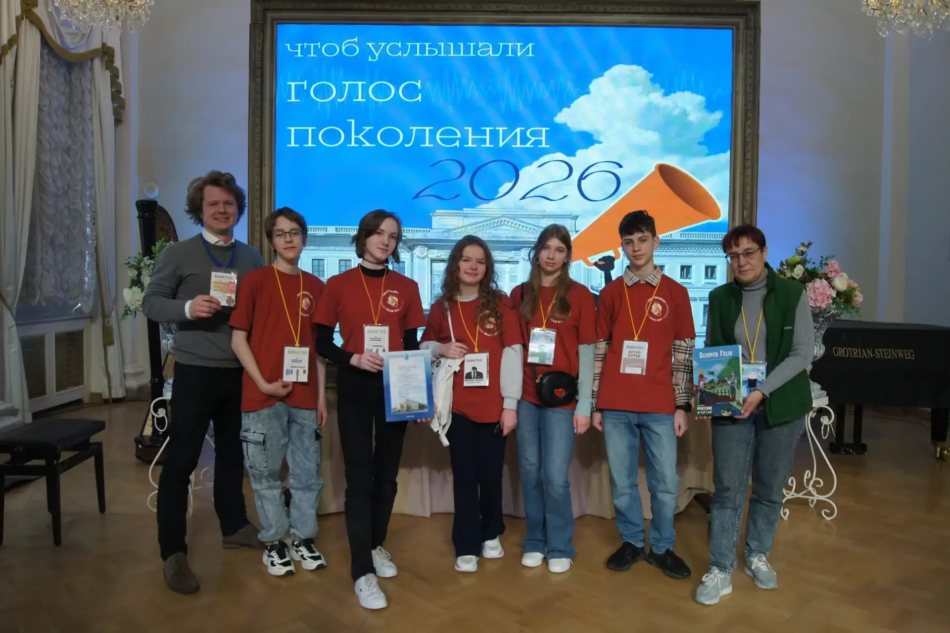 ✨ SEMPER FELIX — ДВАЖДЫ ПОБЕДИТЕЛЬ!  📝 Редакция лицейского журнала «Semper Felix» заняла первое мест