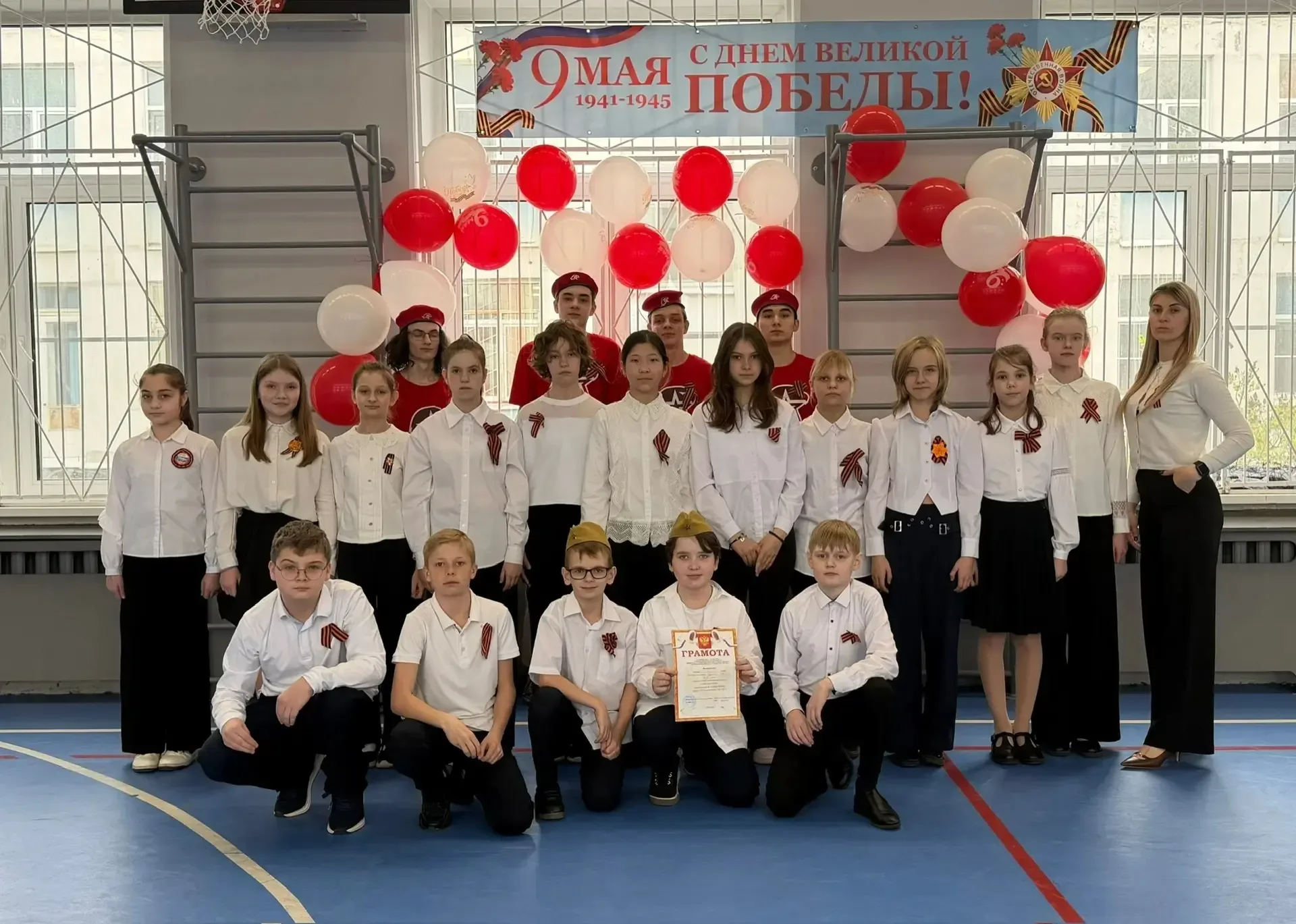 🎖️🎖️🎖️На этой неделе в корпусе 1  на ул. Советская, 24 было по-настоящему громко и торжественно. Зде