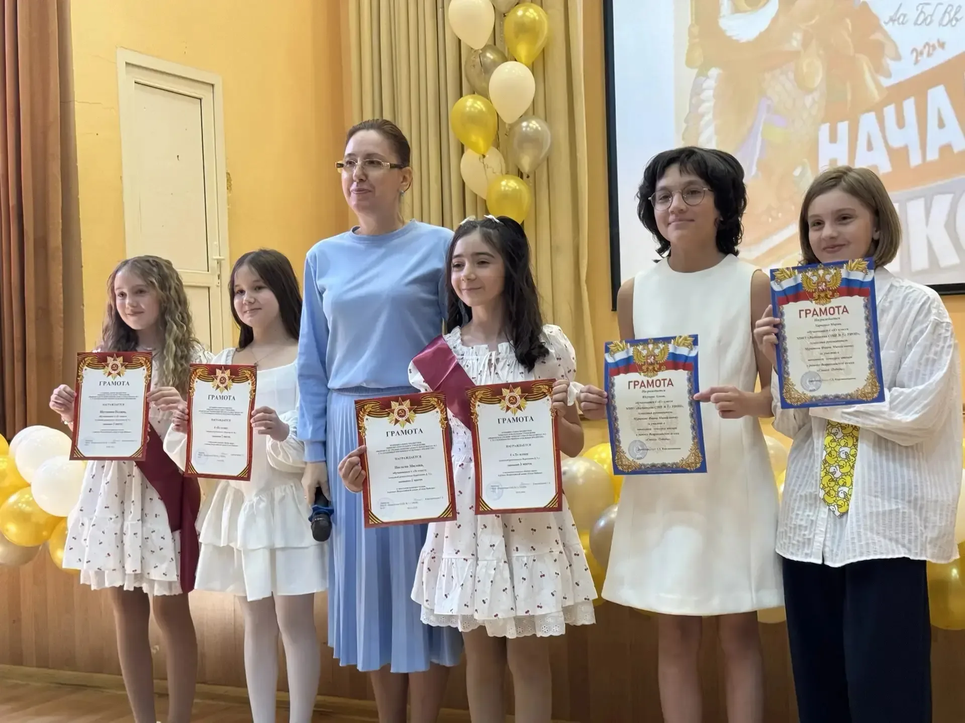 🎓 Выпускной 4-х классов — трогательное событие в нашей школе. Сегодня в корпусе на Ольховой прошёл о