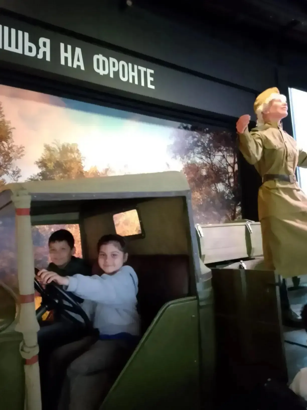 🇷🇺Парк Патриот — это уникальный военно-патриотический комплекс!  2 "К" и 2 "З" познакомились сегодня