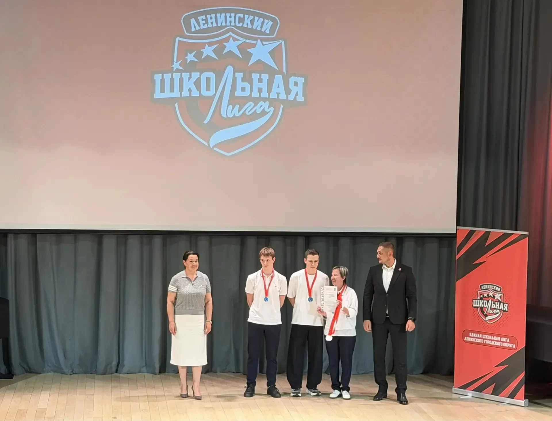 💫19 мая 2026г. в ДШИ г. Видное прошла   церемония награждения чемпионов Единой Школьной Лиги! В этом