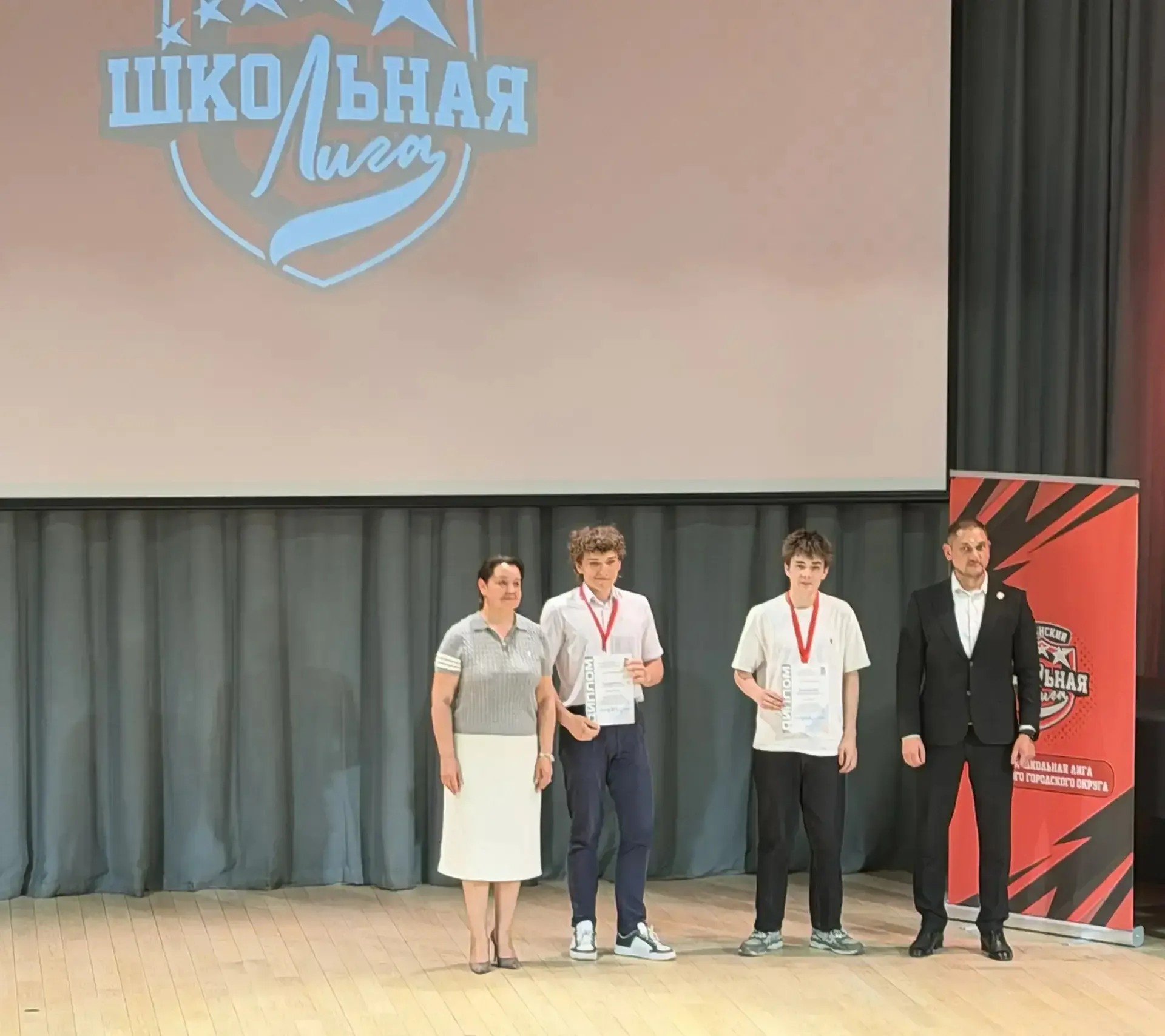💫19 мая 2026г. в ДШИ г. Видное прошла   церемония награждения чемпионов Единой Школьной Лиги! В этом
