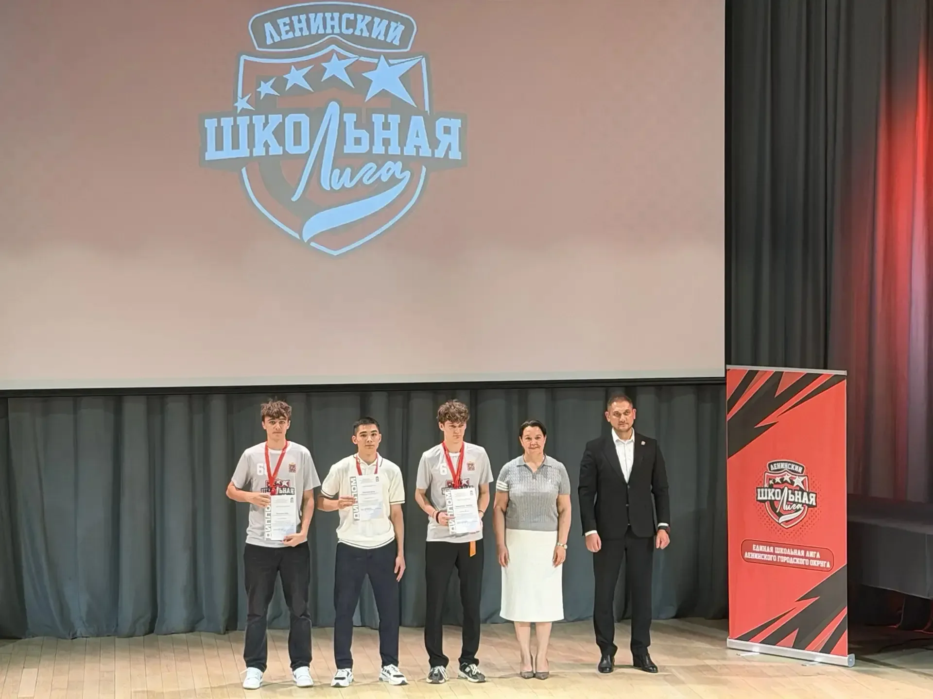 💫19 мая 2026г. в ДШИ г. Видное прошла   церемония награждения чемпионов Единой Школьной Лиги! В этом