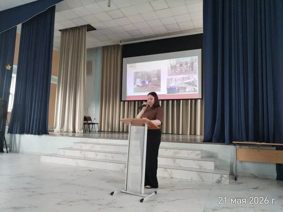 Итоговое общешкольное родительское собрание. Сегодня состоялось итоговое общешкольное родительское с