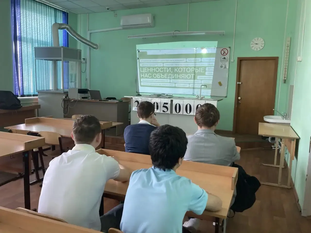 Разговоры о важном: ценности, которые нас объединяют 🇷🇺    Сегодня, 18 мая, в нашей школе прошло ито