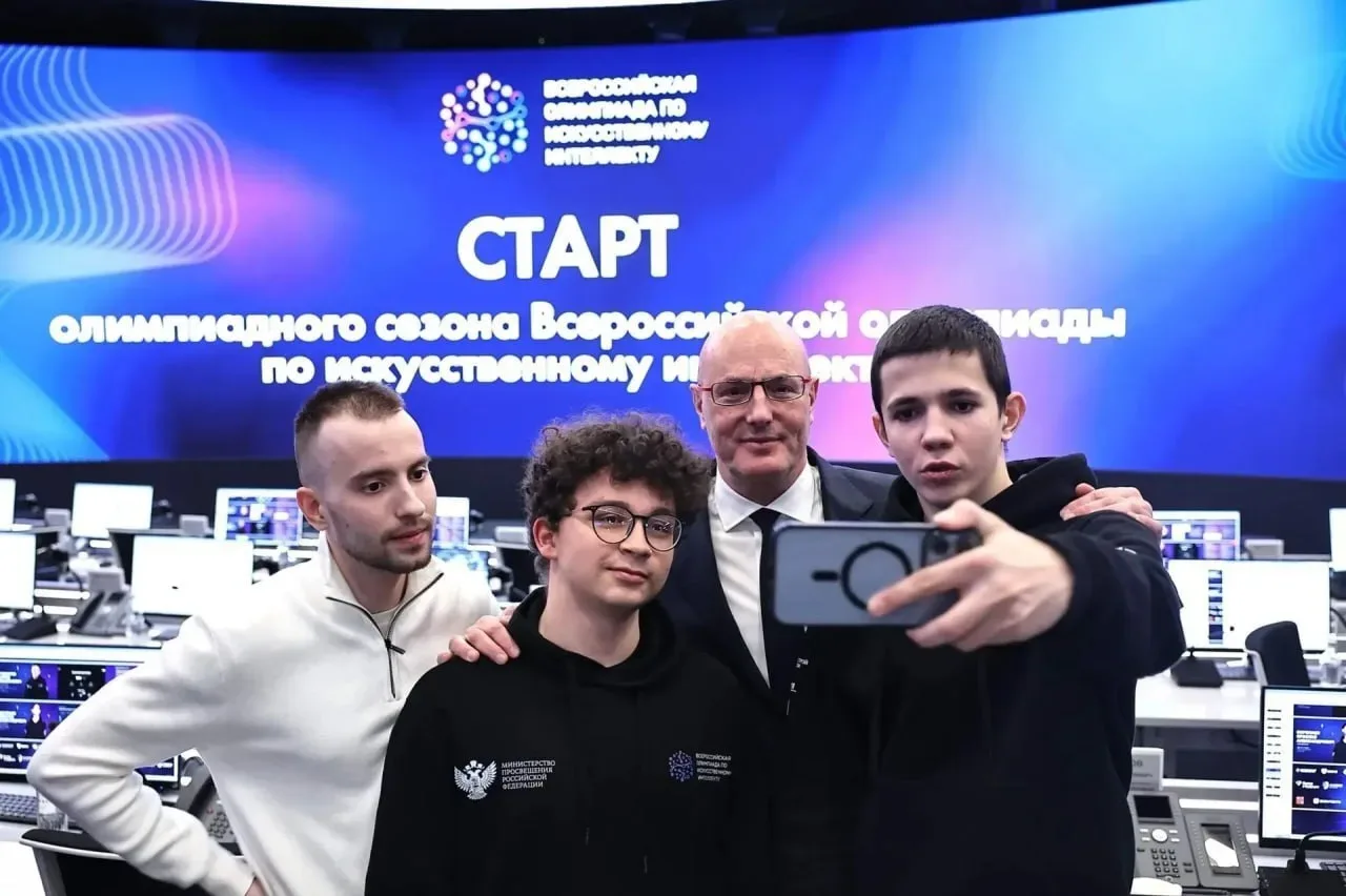 Стартовала регистрация на участие во Всероссийской олимпиаде по искусственному интеллекту  Олимпиада