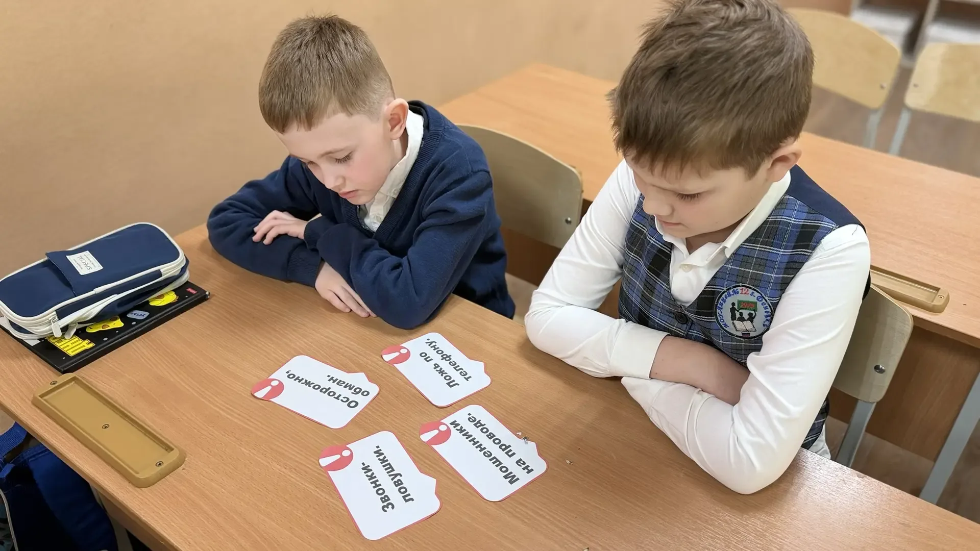 👉Сегодня в 3-Б и в 3-В классе прошёл урок цифровой грамотности по теме «Подозрительные звонки». ❗📞Ур