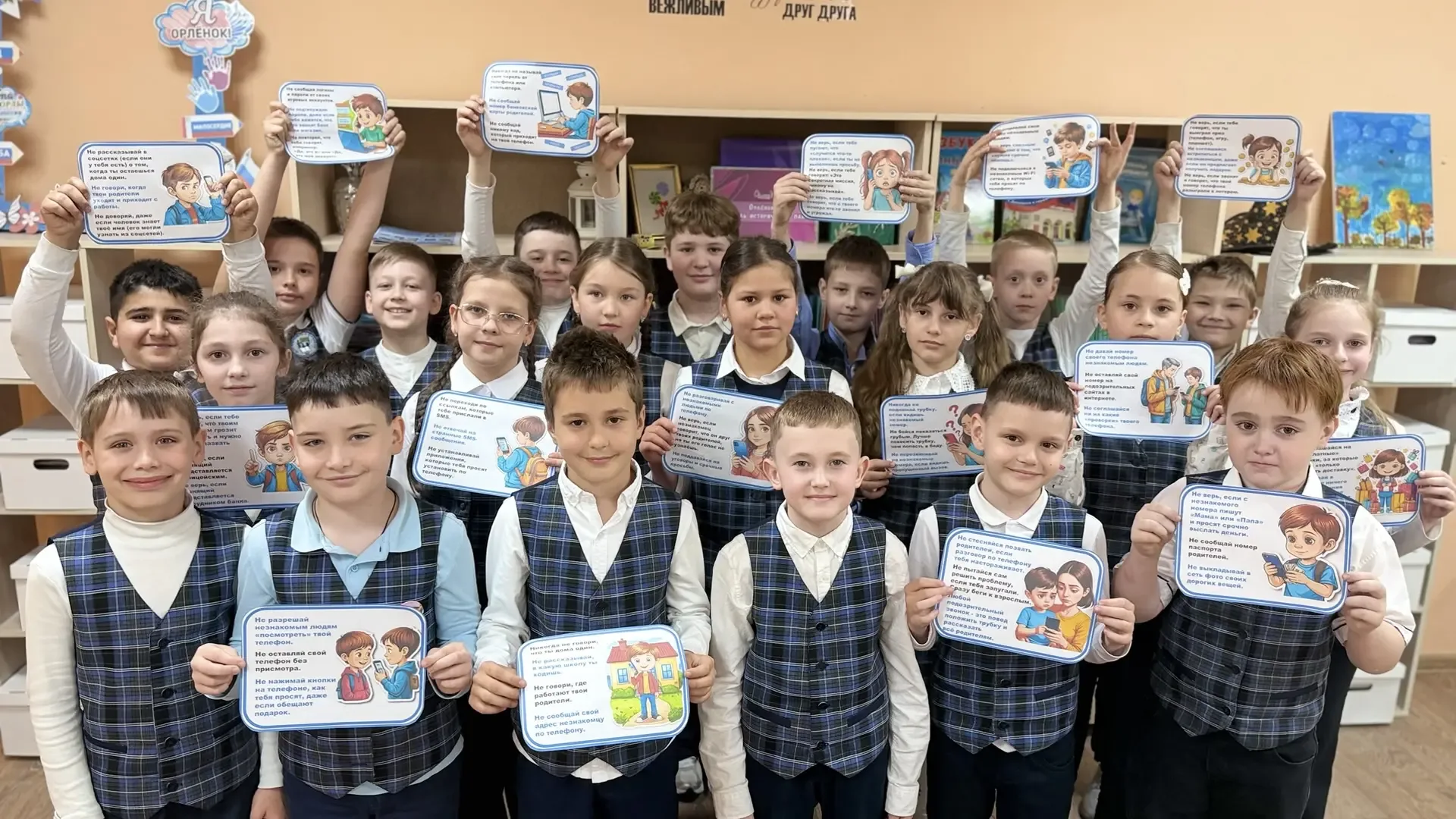 👉Сегодня в 3-Б и в 3-В классе прошёл урок цифровой грамотности по теме «Подозрительные звонки». ❗📞Ур